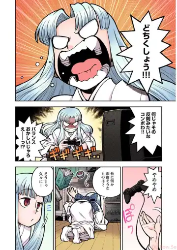 [Hamada Yoshikadu] Tsugumomo Digital Colored Comics V1 Fhentai.net - Page 68