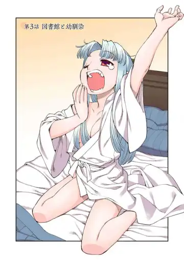 [Hamada Yoshikadu] Tsugumomo Digital Colored Comics V1 Fhentai.net - Page 83