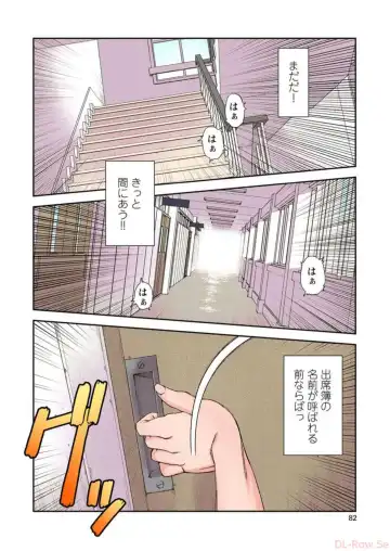 [Hamada Yoshikadu] Tsugumomo Digital Colored Comics V1 Fhentai.net - Page 84