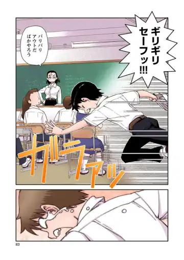 [Hamada Yoshikadu] Tsugumomo Digital Colored Comics V1 Fhentai.net - Page 85