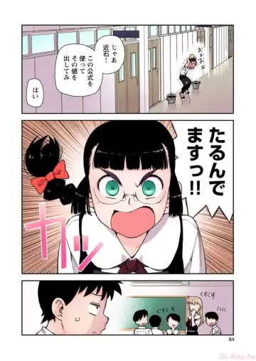 [Hamada Yoshikadu] Tsugumomo Digital Colored Comics V1 Fhentai.net - Page 86