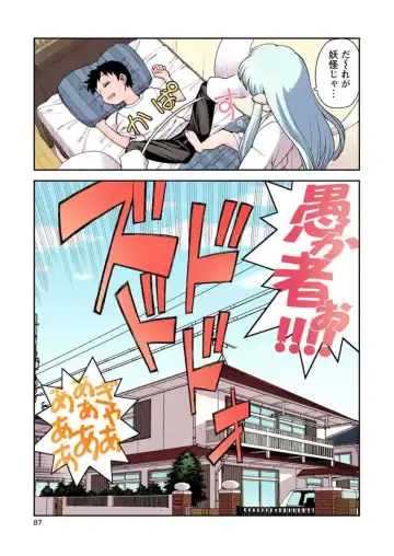 [Hamada Yoshikadu] Tsugumomo Digital Colored Comics V1 Fhentai.net - Page 89