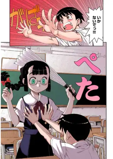 [Hamada Yoshikadu] Tsugumomo Digital Colored Comics V1 Fhentai.net - Page 9