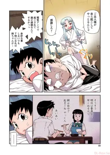 [Hamada Yoshikadu] Tsugumomo Digital Colored Comics V1 Fhentai.net - Page 90