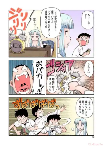 [Hamada Yoshikadu] Tsugumomo Digital Colored Comics V1 Fhentai.net - Page 92