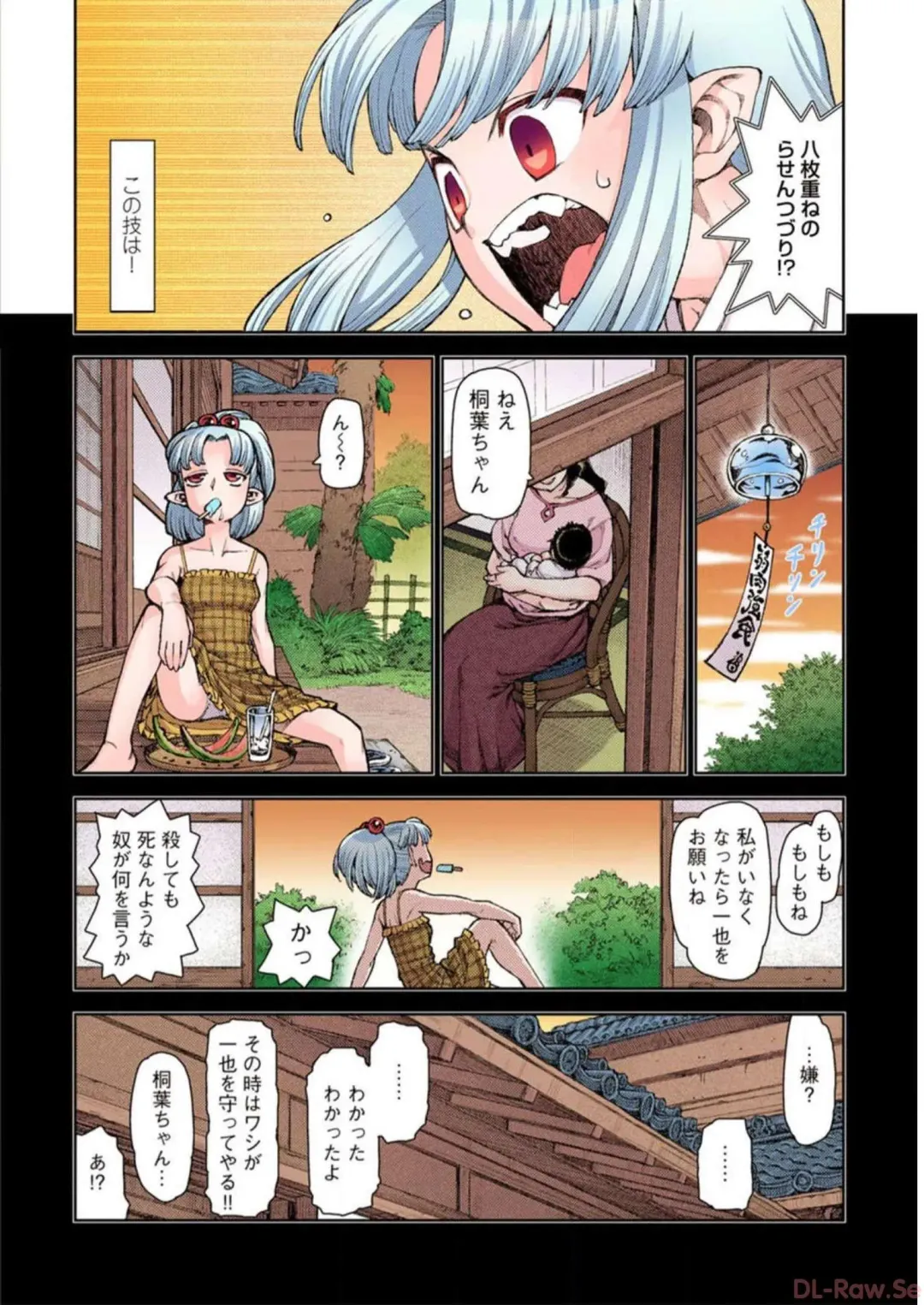 [Hamada Yoshikadu] Tsugumomo Digital Colored Comics V2 Fhentai - Page 100