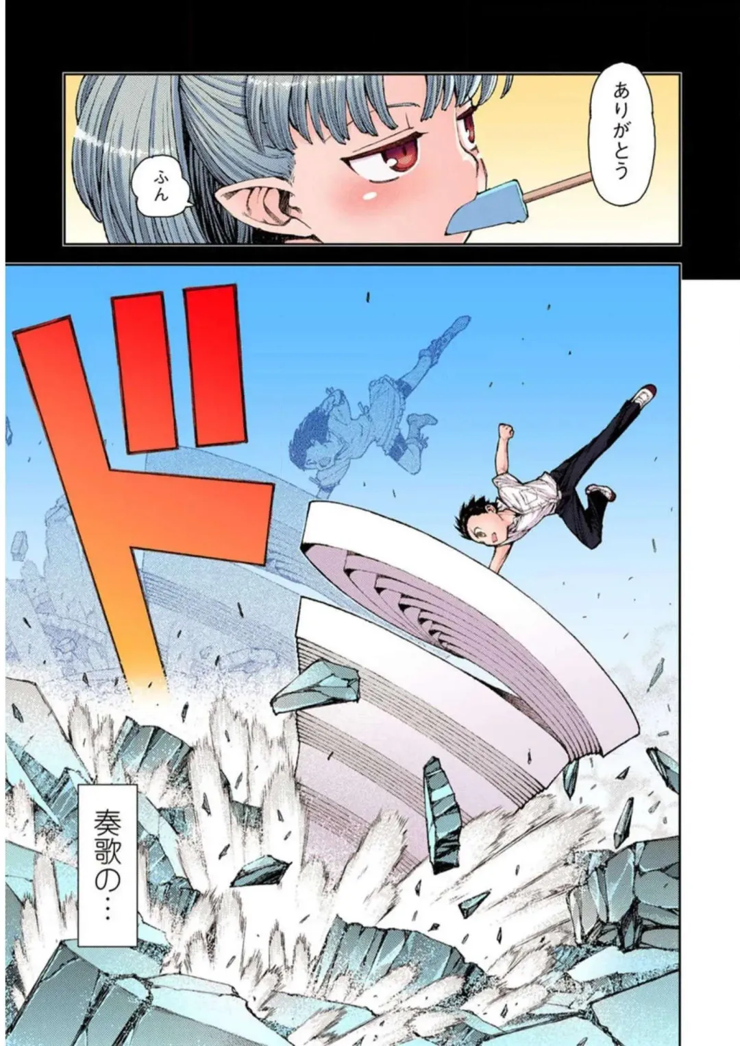 [Hamada Yoshikadu] Tsugumomo Digital Colored Comics V2 Fhentai - Page 101