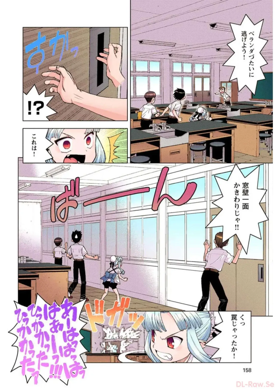 [Hamada Yoshikadu] Tsugumomo Digital Colored Comics V2 Fhentai - Page 158