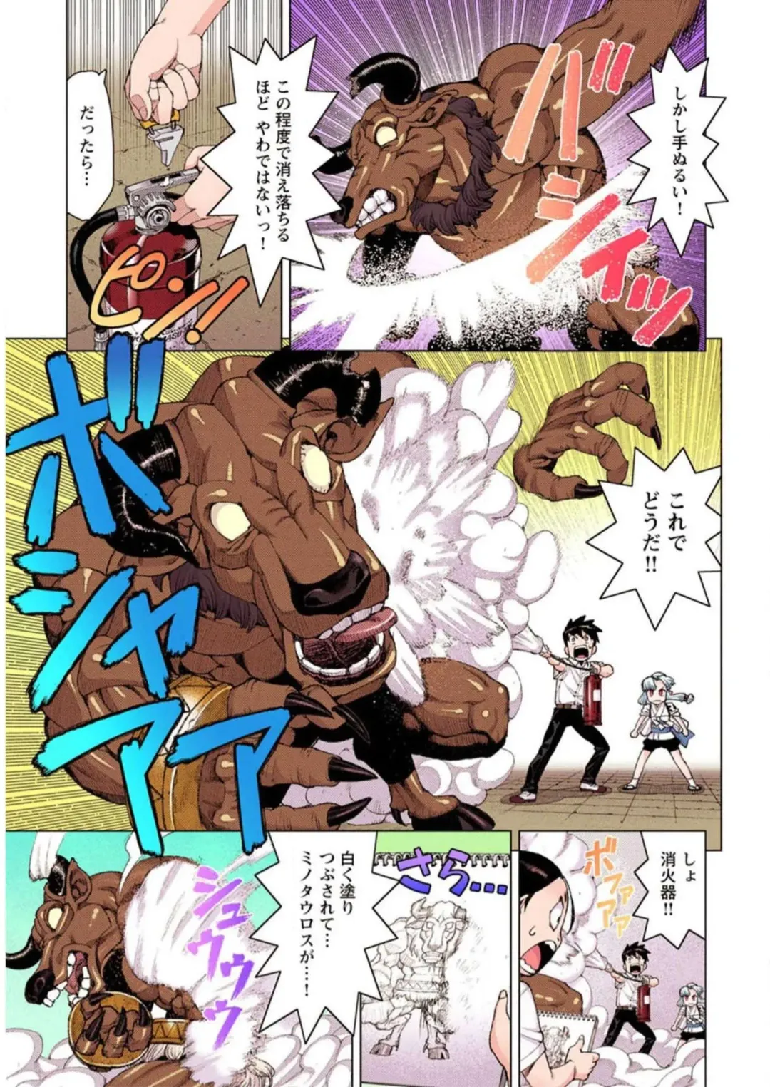 [Hamada Yoshikadu] Tsugumomo Digital Colored Comics V2 Fhentai - Page 161