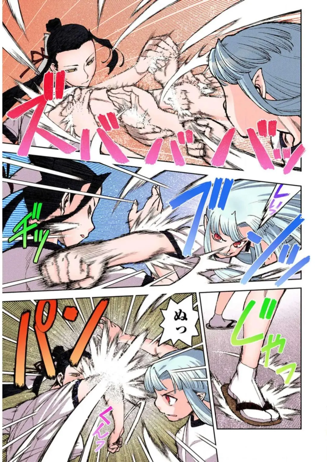 [Hamada Yoshikadu] Tsugumomo Digital Colored Comics V2 Fhentai - Page 21