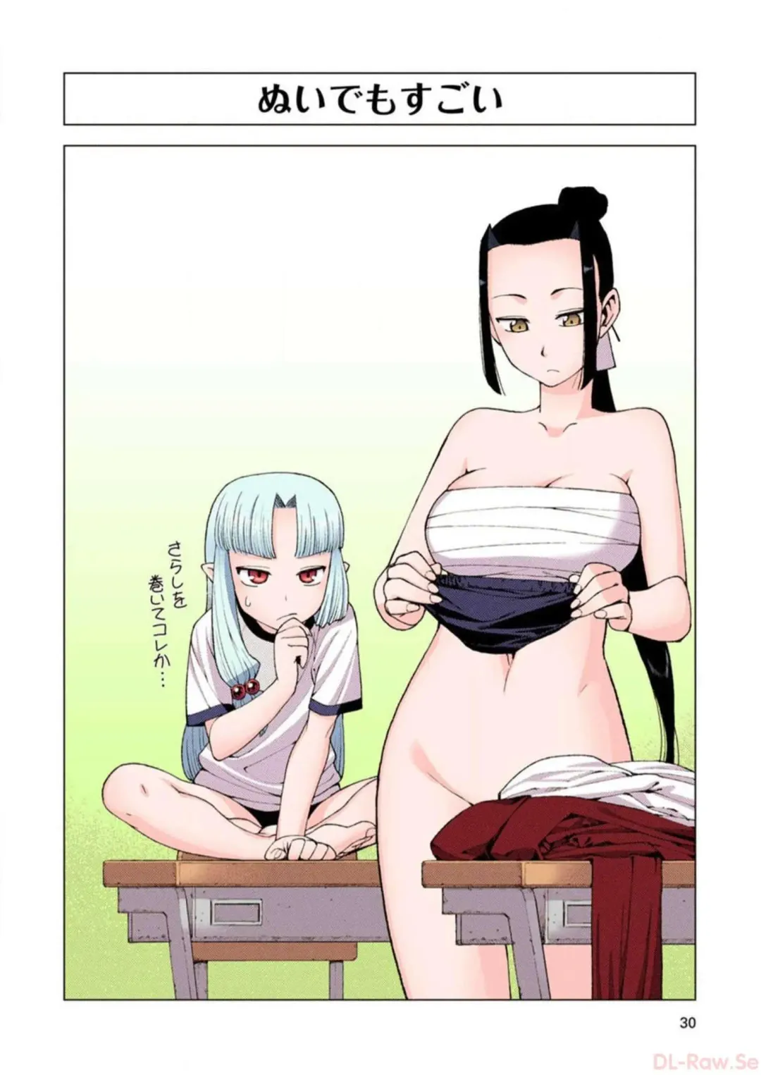 [Hamada Yoshikadu] Tsugumomo Digital Colored Comics V2 Fhentai - Page 30