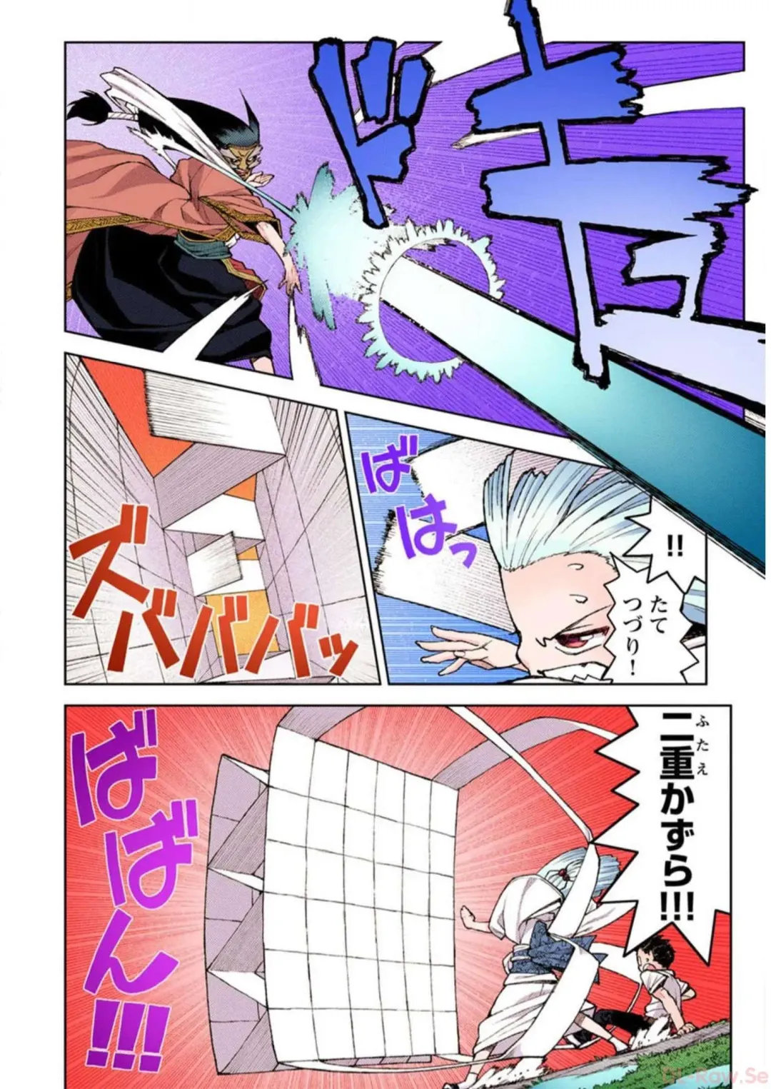 [Hamada Yoshikadu] Tsugumomo Digital Colored Comics V2 Fhentai - Page 64