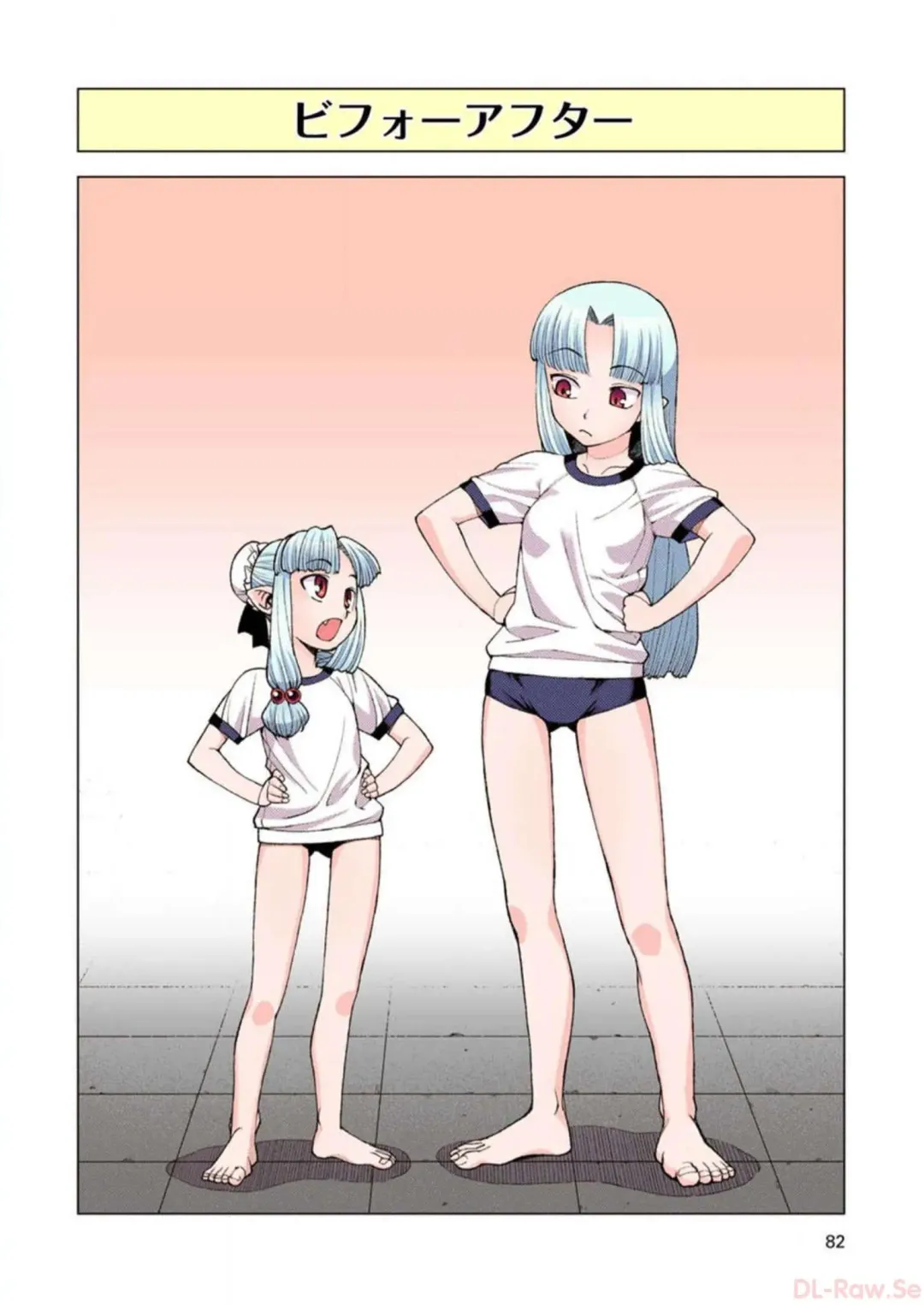 [Hamada Yoshikadu] Tsugumomo Digital Colored Comics V2 Fhentai - Page 82