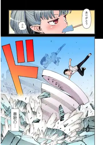 [Hamada Yoshikadu] Tsugumomo Digital Colored Comics V2 Fhentai.net - Page 101