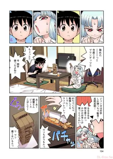 [Hamada Yoshikadu] Tsugumomo Digital Colored Comics V2 Fhentai.net - Page 134