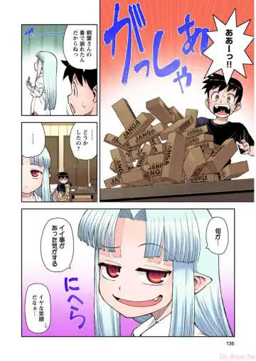 [Hamada Yoshikadu] Tsugumomo Digital Colored Comics V2 Fhentai.net - Page 136