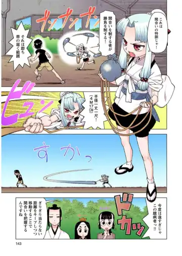 [Hamada Yoshikadu] Tsugumomo Digital Colored Comics V2 Fhentai.net - Page 143