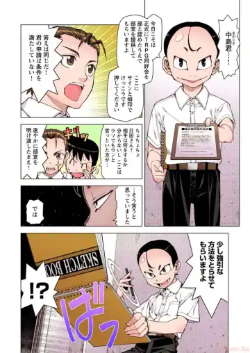 [Hamada Yoshikadu] Tsugumomo Digital Colored Comics V2 Fhentai.net - Page 154