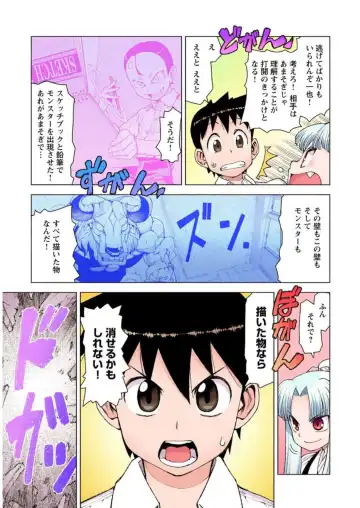 [Hamada Yoshikadu] Tsugumomo Digital Colored Comics V2 Fhentai.net - Page 159