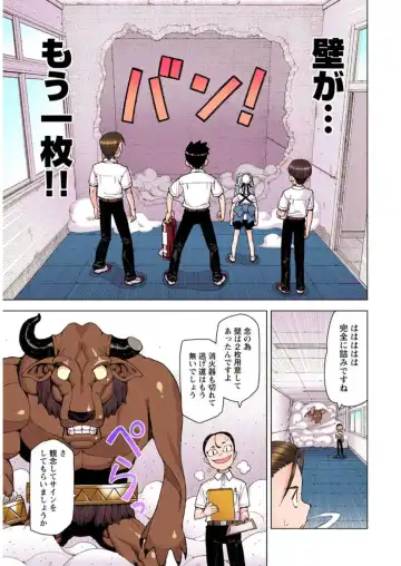 [Hamada Yoshikadu] Tsugumomo Digital Colored Comics V2 Fhentai.net - Page 163