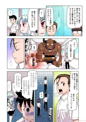 [Hamada Yoshikadu] Tsugumomo Digital Colored Comics V2 Fhentai.net - Page 164