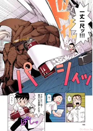 [Hamada Yoshikadu] Tsugumomo Digital Colored Comics V2 Fhentai.net - Page 166