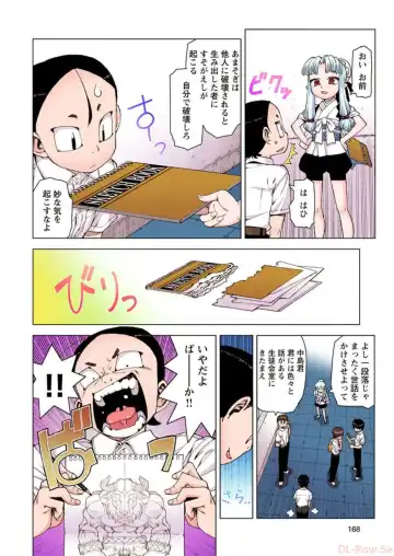 [Hamada Yoshikadu] Tsugumomo Digital Colored Comics V2 Fhentai.net - Page 168