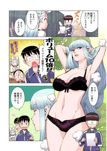 [Hamada Yoshikadu] Tsugumomo Digital Colored Comics V2 Fhentai.net - Page 174