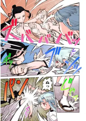 [Hamada Yoshikadu] Tsugumomo Digital Colored Comics V2 Fhentai.net - Page 21