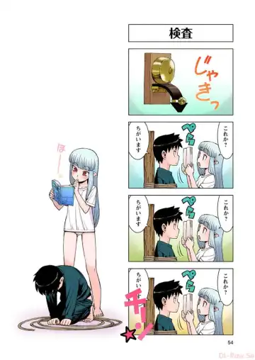 [Hamada Yoshikadu] Tsugumomo Digital Colored Comics V2 Fhentai.net - Page 54