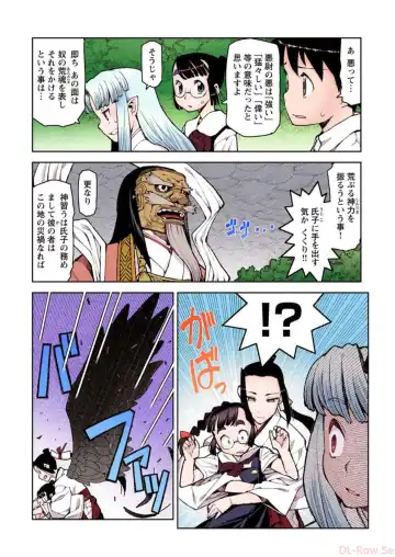 [Hamada Yoshikadu] Tsugumomo Digital Colored Comics V2 Fhentai.net - Page 60