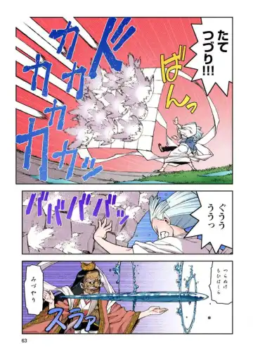 [Hamada Yoshikadu] Tsugumomo Digital Colored Comics V2 Fhentai.net - Page 63