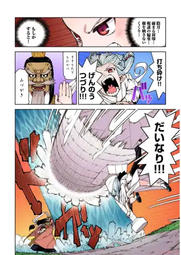 [Hamada Yoshikadu] Tsugumomo Digital Colored Comics V2 Fhentai.net - Page 68