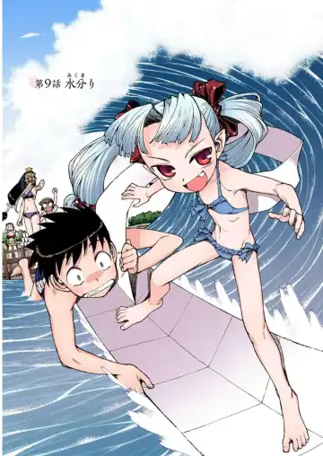 [Hamada Yoshikadu] Tsugumomo Digital Colored Comics V2 Fhentai.net - Page 83