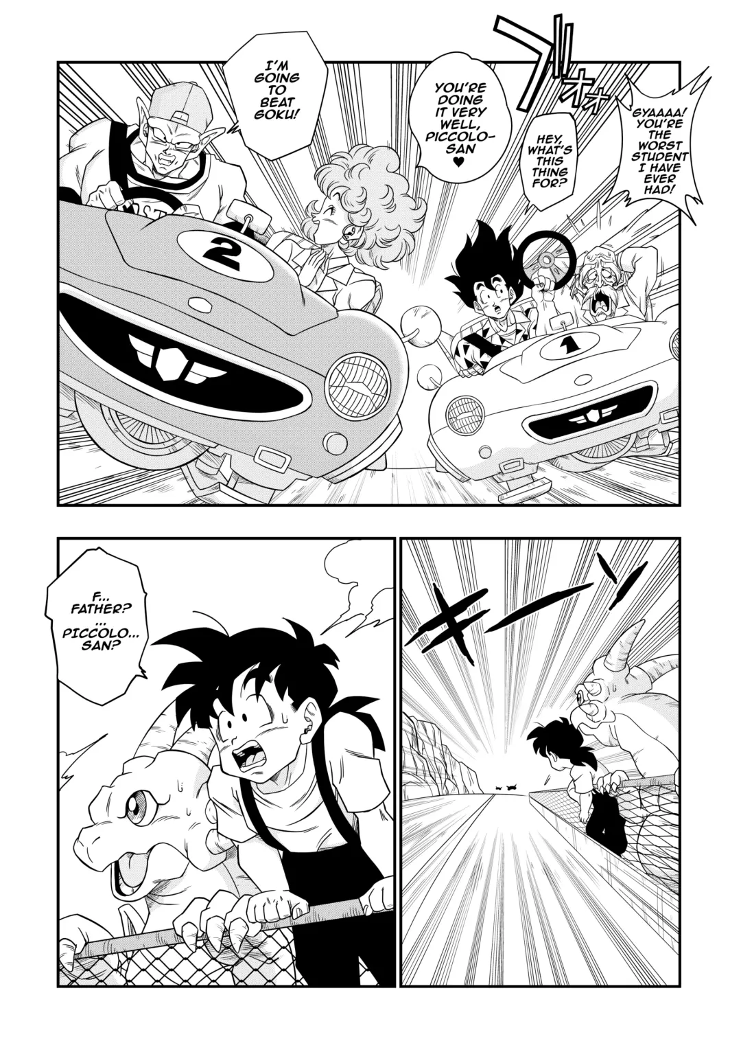 [Yamamoto] Burning Road Fhentai - Page 4