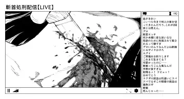 [Kubikiri] OL斬首配信 Fhentai.net - Page 60