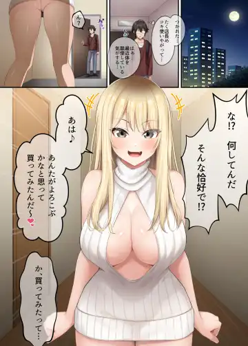 [Shien] 家庭教師として居候したはずが、エロいギャル達とセックスばかりしています。2 Fhentai.net - Page 8