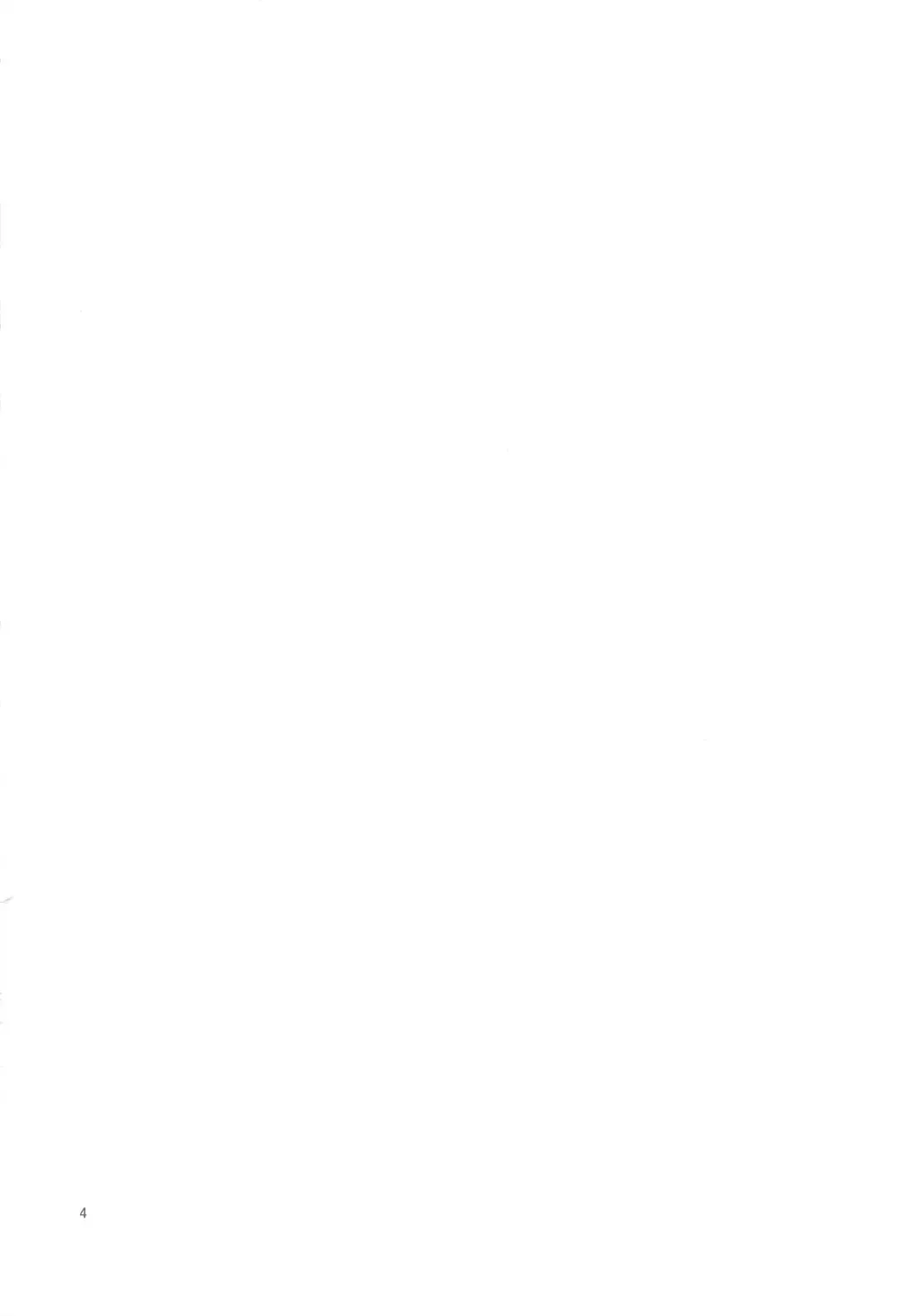 [Azasuke] SLAVE SECRETARY Fhentai - Page 3