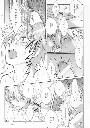 [Madara] STARDUST LOVESONG encore special story 2nd After 7 Days Fhentai.net - Page 28