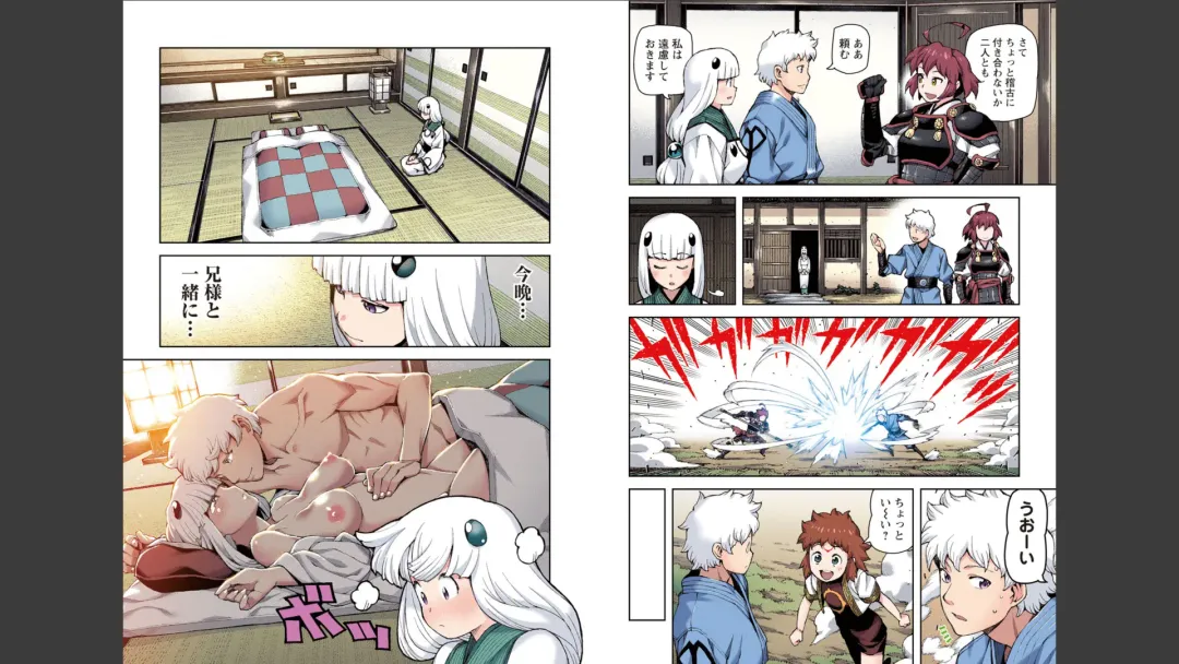 [Hamada Yoshikadu] Tsugumomo Full Color Mitsu Fhentai - Page 17