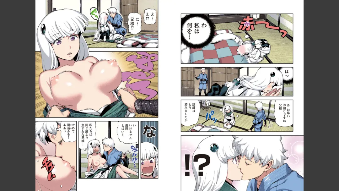 [Hamada Yoshikadu] Tsugumomo Full Color Mitsu Fhentai - Page 18