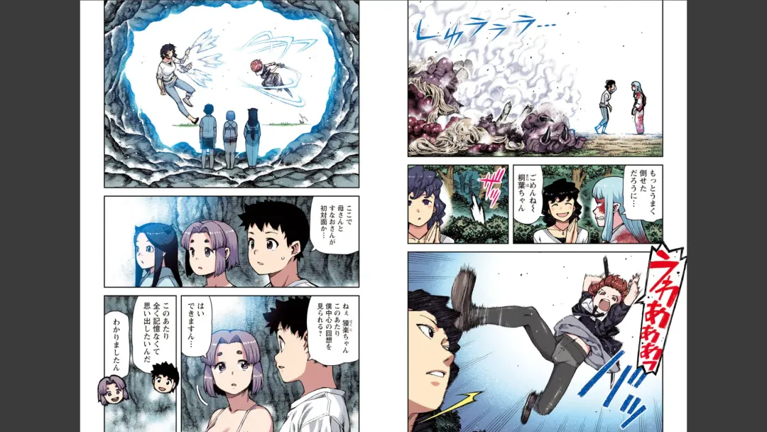 [Hamada Yoshikadu] Tsugumomo Full Color Mitsu Fhentai - Page 26