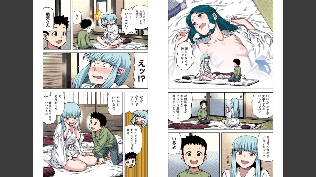 [Hamada Yoshikadu] Tsugumomo Full Color Mitsu Fhentai - Page 32