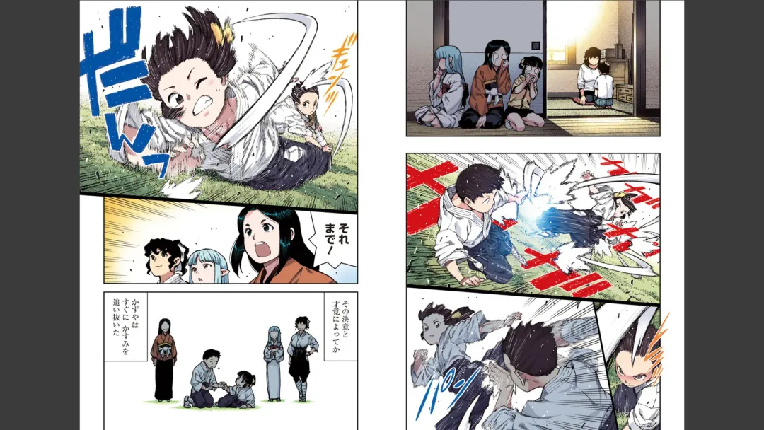 [Hamada Yoshikadu] Tsugumomo Full Color Mitsu Fhentai - Page 38