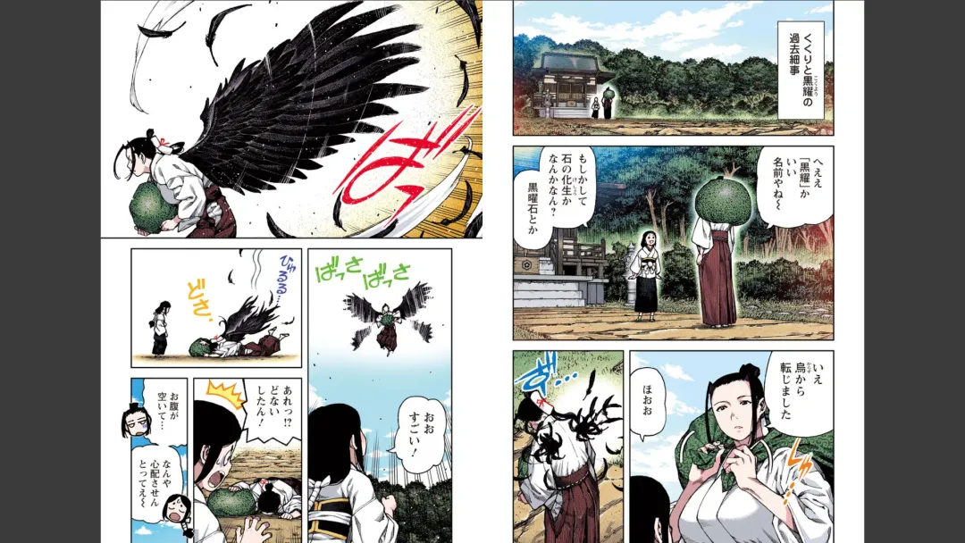 [Hamada Yoshikadu] Tsugumomo Full Color Mitsu Fhentai - Page 40