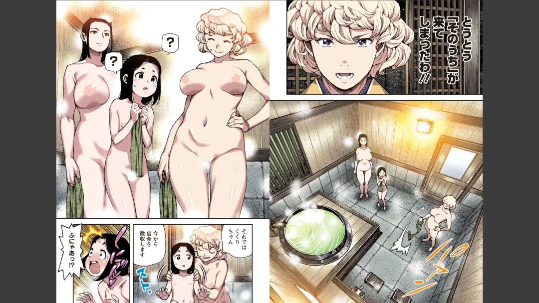 [Hamada Yoshikadu] Tsugumomo Full Color Mitsu Fhentai - Page 43