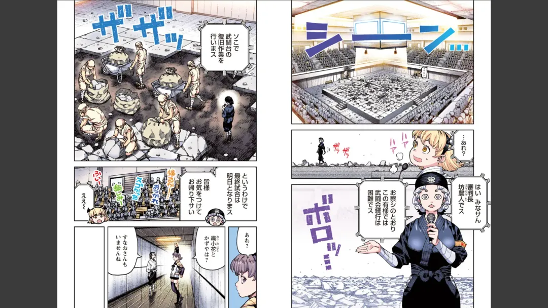 [Hamada Yoshikadu] Tsugumomo Full Color Mitsu Fhentai - Page 60