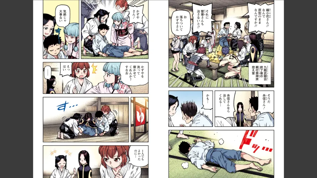 [Hamada Yoshikadu] Tsugumomo Full Color Mitsu Fhentai - Page 74