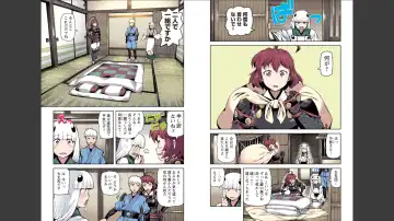 [Hamada Yoshikadu] Tsugumomo Full Color Mitsu Fhentai - Page 16