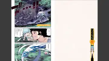 [Hamada Yoshikadu] Tsugumomo Full Color Mitsu Fhentai - Page 23
